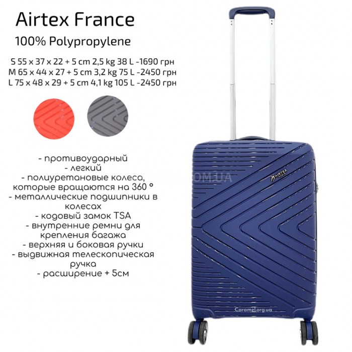 Валіза Airtex ручна поклажа S поліпропілен синя 55х37х22см/38л/2.5кг, фото 7